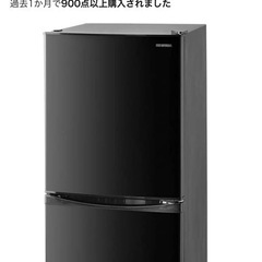 (引取りに来られる方限定)冷蔵庫の画像
