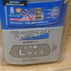 断熱シェード　リア用　未使用の画像
