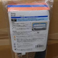 断熱シェード　リア用　未使用の画像