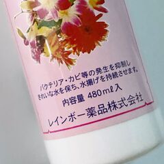 レインボー薬品 切り花延命剤 480mlの画像