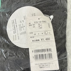 鬼滅　Tシャツの画像