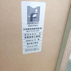 《月末限定！》ジモティー見た！で10%OFF【食器棚】レンジボード キッチンボード 永野家具 キッチン収納 美品 : グリーン の画像