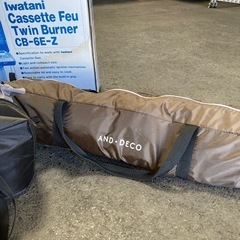 キャンプ用品　4点セットの画像