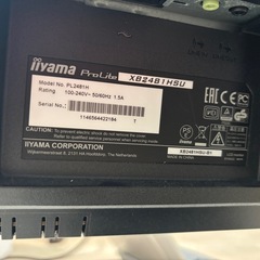 イイヤマ　23.8インチ　IIYAMA ProLite XB2481HSU XB2481HSU-B1　モニター　の画像