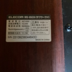 エレコム　2.1ch マルチメディアスピーカー　の画像