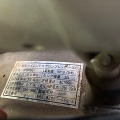 アストロプロダクツ サイレントエアコンプレッサーの画像