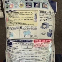 ULTRACLEANの画像