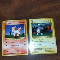 ポケカ引退品　旧裏初版　全マーク無し　1edマーク　80枚セット　セット売りの画像