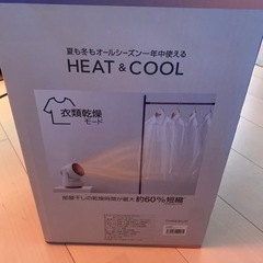 サーキュレーター の画像