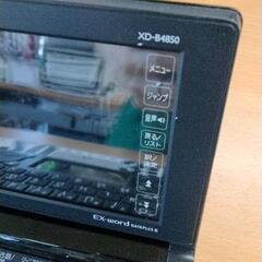 0728-303 電子辞書  XD-B4850の画像