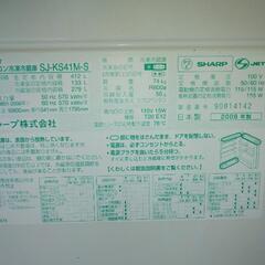2008年製 SHARP大型冷蔵庫412Lの画像