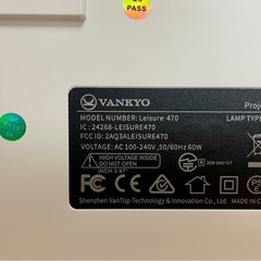VANKYO Leisure 470 HD プロジェクターの画像