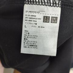 ユニクロ カップ付きワンピース Lの画像
