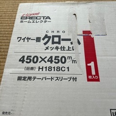 ERECTAワイヤー棚の画像