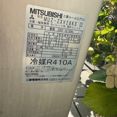 三菱 エアコン 2003年製 MSZ-ZXV25K-W　 の画像