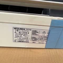 三菱 エアコン 2003年製 MSZ-ZXV25K-W　 の画像