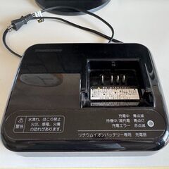 ブリジストン リチウムイオンバッテリー 8400 Bridgestone Lithium ion Batteryの画像