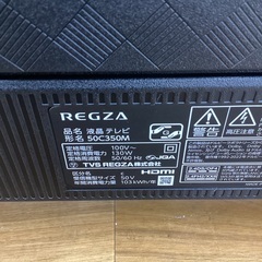 【トレファクマーケット久喜店】TOSHIBA　液晶テレビ 50ｲﾝﾁ　2024年製の画像