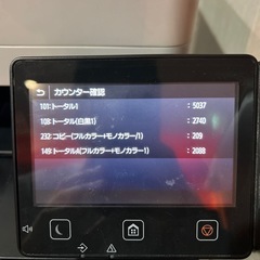 訳アリ　canon 複合機　カラーレーザープンター　の画像