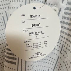 タグ付き🏷️メンズホワイトTシャツ　L sizeの画像