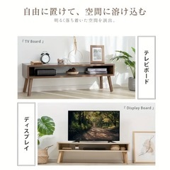 2024年購入　ローテーブル　テレビ台　テレビボード　ディスプレイ台の画像