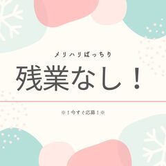 大型回収ドライバー募集！土日休み/交通費別途支給/入社祝い金A11K0002-2(19)の画像