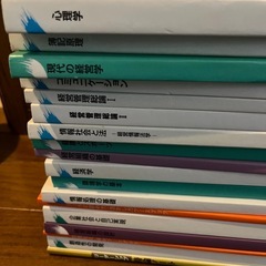 産業能率大学　通信教育学部　テキストの画像