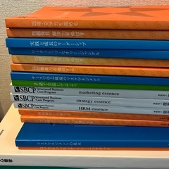 産業能率大学　通信教育学部　テキストの画像