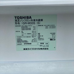 冷蔵庫TOSHIBA 330L GR-M33S  配達要相談の画像