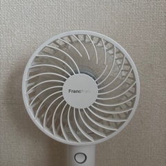 【譲り先決定済】Francfrancハンディーファンの画像