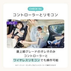 【新品/未開封】最新エアラブ4プラスオレオ(airluv4＋oreo)エアラブ対応バッテリー＆USB延長ケーブルセットの画像