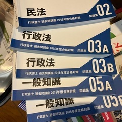 フォーサイト　行政書士　DVD　テキスト一式の画像