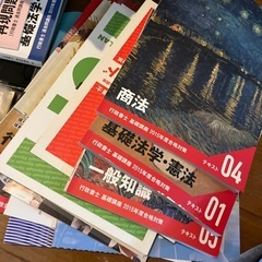 フォーサイト　行政書士　DVD　テキスト一式の画像