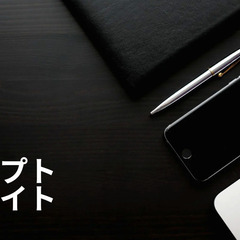 基礎から応用まで！プロンプトの公式を学ぶならココ（最短で七里式プロンプトの『公式8＋1』が学べます）の画像