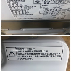 ★K143★2023年製Hisense製5.5㌔洗濯機★6ヶ月保証付き★近隣配送・設置可の画像