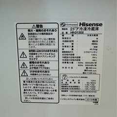 冷蔵庫（終了しました）の画像