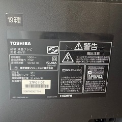 テレビ　　40V31の画像