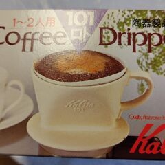 Kalita　カリタコーヒードリッパー、１～２人用。未使用。の画像