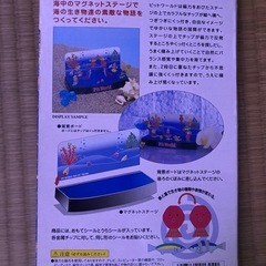 ピットワールド Pit World  魚 マグネット　知育玩具の画像