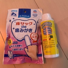 ワンちゃん歯磨きセットの画像
