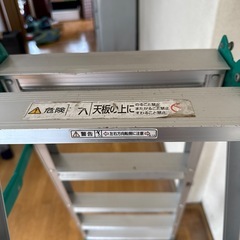 5段アルミ脚立　の画像
