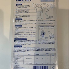【新品未使用品】pigeon 鼻吸い器　お鼻すっきりの画像