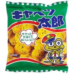 菓道 駄菓子スナック詰め合わせM（5種5点入） 2セットの画像