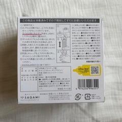 【新品未開封】哺乳瓶 使い捨て 防災 避難の画像