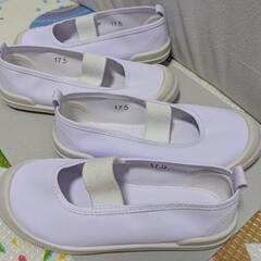 上靴　白　17.5cm　２足セットの画像