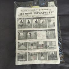 蚊帳の画像