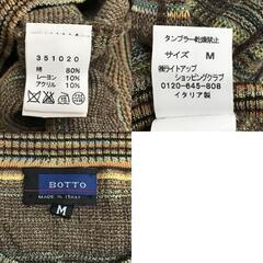 イタリア製★ボット/BOTTO★Vネック/長袖/3Dニットセーター【メンズM/茶系/brown/コットン】Tops/Vintage◆zBH583の画像