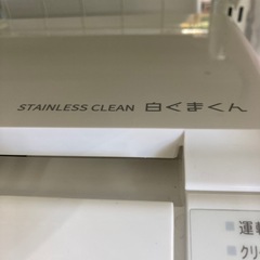 🎐ステンレスクリーン🎐2022年製🎐HITACHI 日立🎐2.2kwルームエアコン🎐白くまくん🎐RAS-D22MBK🎐6562の画像