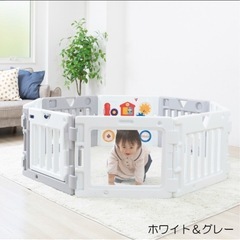 ベビーサークルの画像