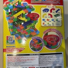 知育おもちゃの画像